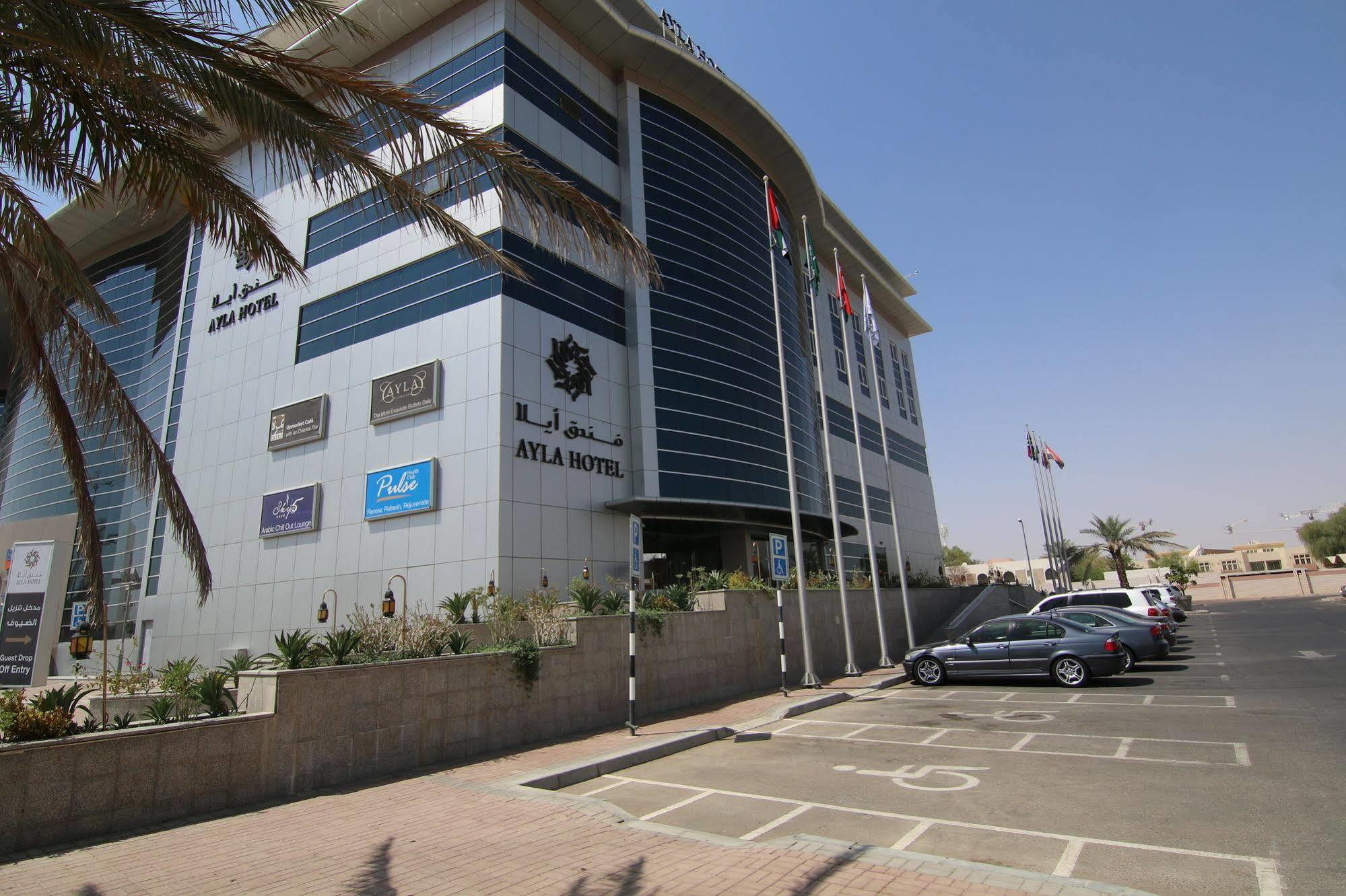 Ayla Hotel Al Ain Exterior photo