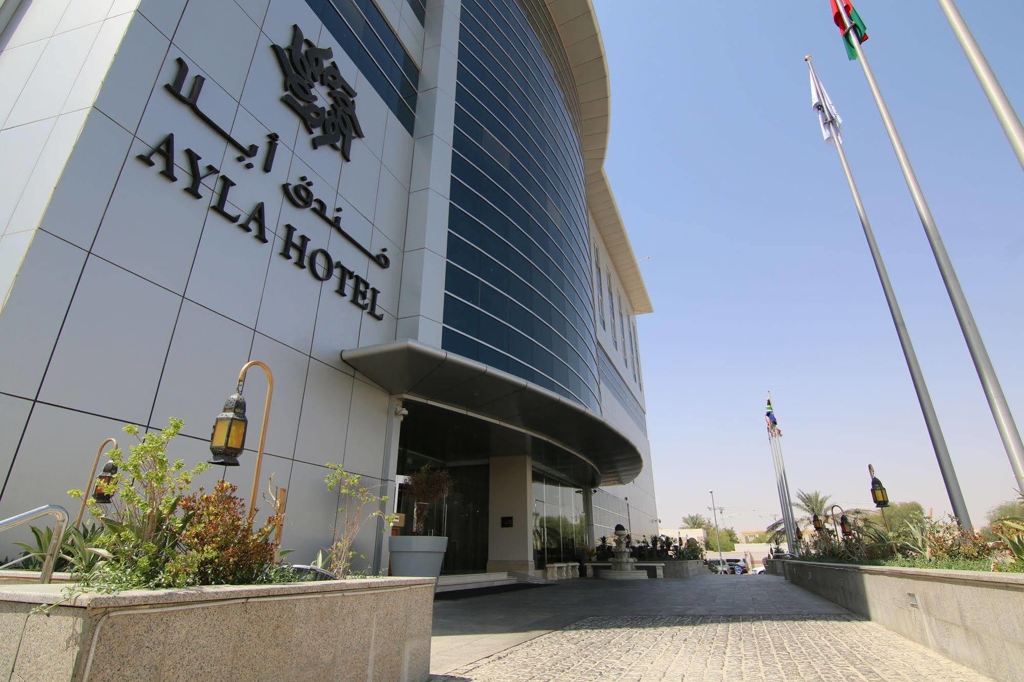 Ayla Hotel Al Ain Exterior photo