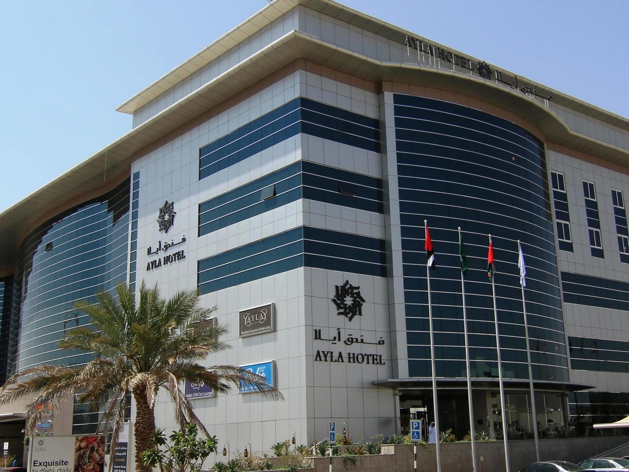 Ayla Hotel Al Ain Exterior photo